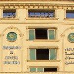 Headquarter Muslim Brotherhood